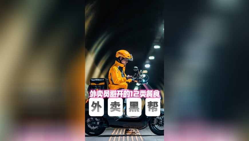 《北上》停更三天憋了个大的,118彩图库上图最快,展开计划实施_粉丝版V13.73